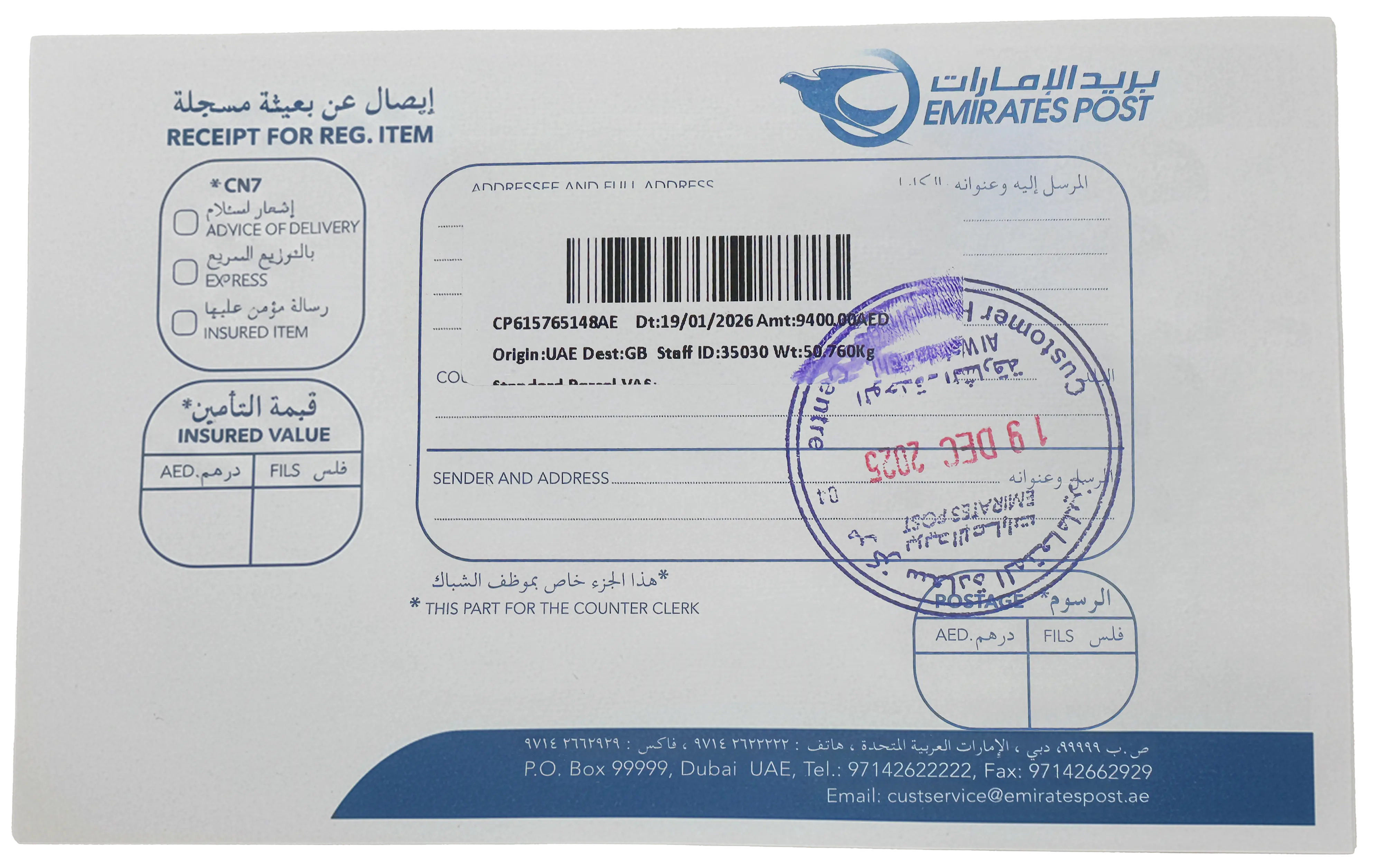 Emirates Post Receipt